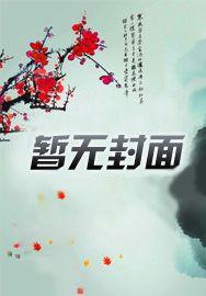在下恐圣人
